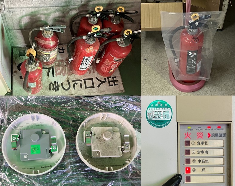 新旧消火器、感知器取替、正常動作の確認