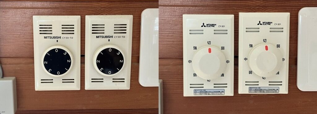 新旧速度調整器