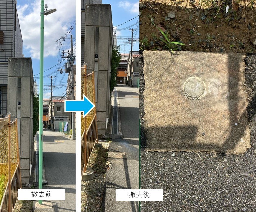 防犯灯撤去前後